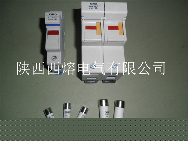 西安高壓熔斷器